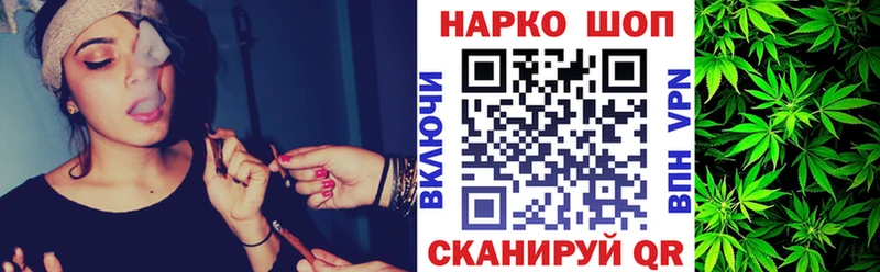 Купить закладку Метадон КОКАИН СК Меф мяу мяу ГАШ Конопля Красково