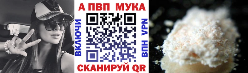 Купить где  Красково  Альфа ПВП крисы CK 