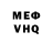 Метадон мёд Aaron Meyke