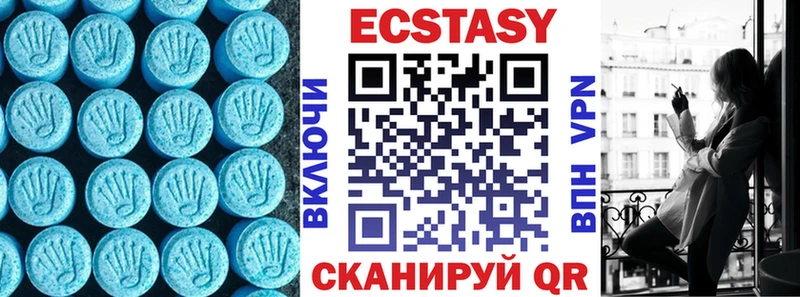 Купить где  Красково  ЭКСТАЗИ mix 