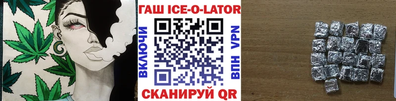 ГАШ убойный Красково