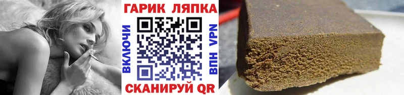 ГАШИШ индика сатива  Купить где  Красково 