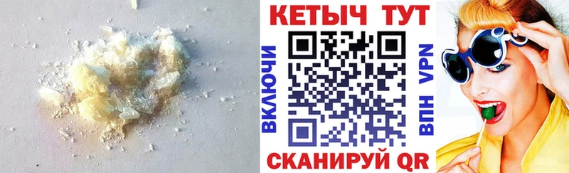 Кетамин VHQ Красково