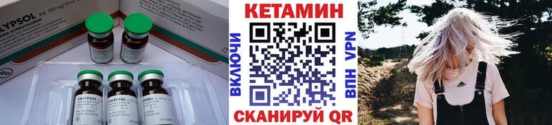 Купить закладки  Красково  КЕТАМИН ketamine 