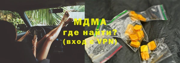 мдма Пересвет
