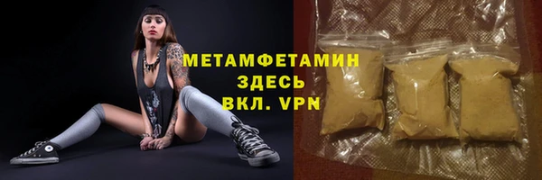 ГАЛЛЮЦИНОГЕННЫЕ ГРИБЫ Переславль-Залесский