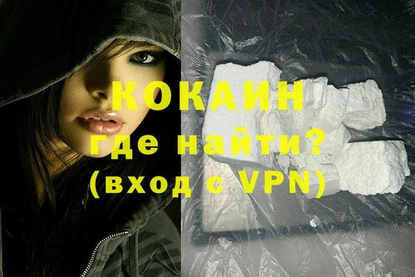 ГАЛЛЮЦИНОГЕННЫЕ ГРИБЫ Переславль-Залесский