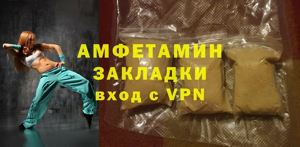 мдма Пересвет