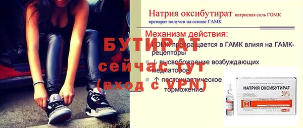 мдма Пересвет