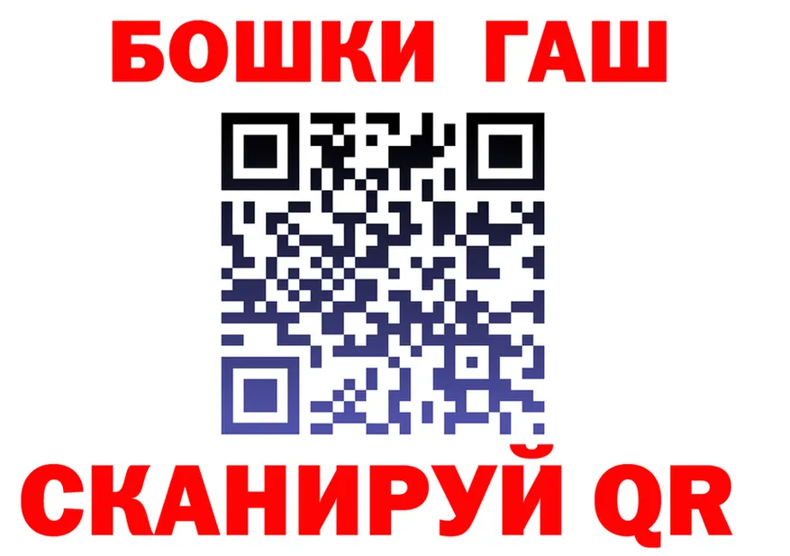 МЯУ-МЯУ VHQ зеркало площадка гидра Красково