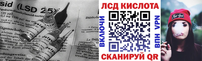 Лсд 25 экстази кислота  Купить закладки  Красково 