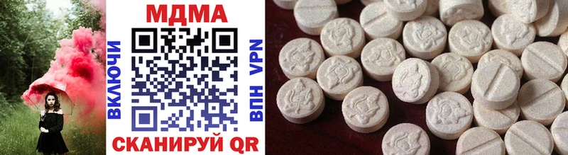 Купить закладки  Красково  MDMA Molly 