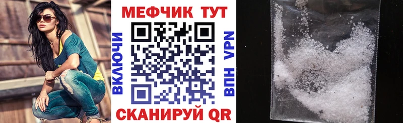 Купить где  Красково  Меф 4 MMC 