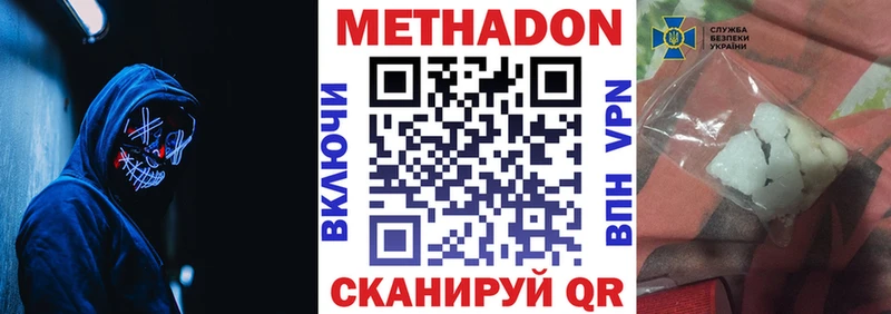МЕТАДОН мёд  Купить где  Красково 