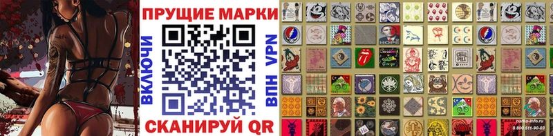 Марки 25I-NBOMe 1,8мг  Купить закладки  Красково 