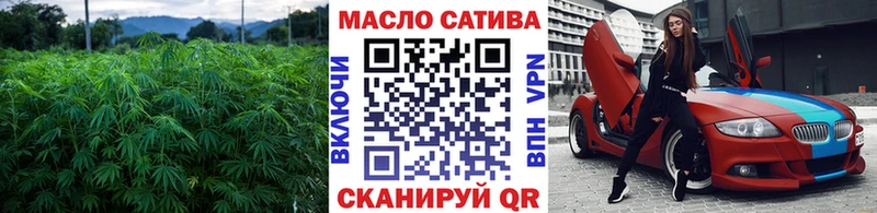 Купить закладки  Красково  ТГК гашишное масло 