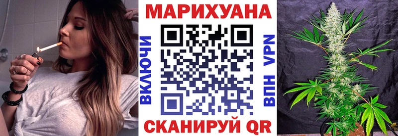 Каннабис VHQ  Купить где  Красково 